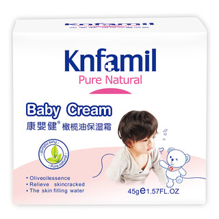 Knfamil 康婴健 婴儿橄榄油保湿霜 45g