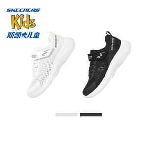 Skechers斯凯奇商场同款男童鞋子魔术贴运动鞋新款白色儿童网眼鞋