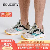 Saucony索康尼跑步鞋运动鞋男22春夏新品FREEDOM 自由5 S20726 浅卡基 41 浅卡基 40