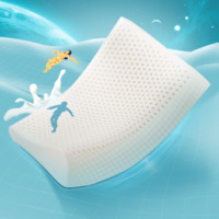 YANXUAN 网易严选 整晚减压好眠 泰国93%含量天然乳胶波浪枕