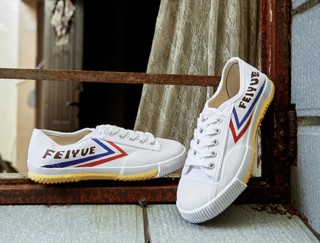 Feiyue. 飞跃 501 中性款少林魂帆布鞋