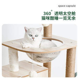 乐妃 猫爬架猫窝猫树一体 喵仙堡-N6