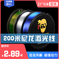 北海盗鱼线主线子线进口钓鱼线超柔软超强拉力路亚线正品尼龙渔线 1.2号 可欧斑点绿色主线-110米