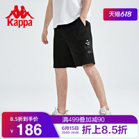 Kappa 卡帕 足球系列短裤新款夏男休闲梭织短裤字母印花篮球五分裤