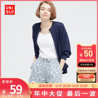 UNIQLO 优衣库 全棉RELACO短裤  446481