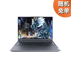 Lenovo 联想 拯救者 R9000P(锐龙R7-5800H、RTX 3060 6G、16GB、512GB SSD、2.5K、IPS、165Hz)