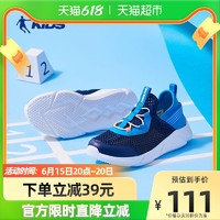 QIAODAN 乔丹 童鞋男童运动鞋2022夏季新款大童跑步鞋网面透气儿童鞋子网鞋