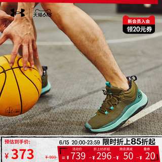 安德玛 Curry Hovr Splash 男子篮球鞋 3025369