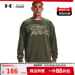 UNDER ARMOUR 安德玛 Rival Camo Script 男子抓绒衣 1366306