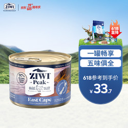 ZIWI 滋益巅峰 东海角猫罐头170g
