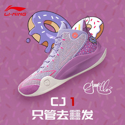 LI-NING 李宁 新品CJ1迈克勒姆男子一体织轻量高回弹中帮篮球专业比赛鞋