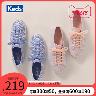 Keds旗舰店粉色浅蓝色女帆布鞋低帮休闲鞋板鞋WF63094