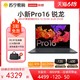 Lenovo 联想 小新 Pro16 2021款 五代锐龙版 16.0英寸 轻薄本 灰色 (锐龙R7-5800H、RTX 3050 4G、16GB、512GB SSD、2.5K、IPS、120Hz )