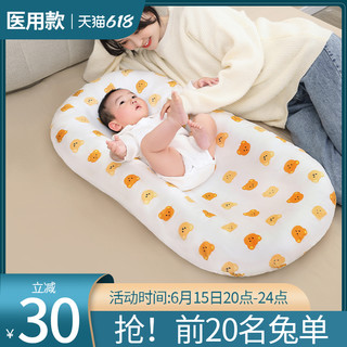 小西米木 婴儿仿生学安抚睡床