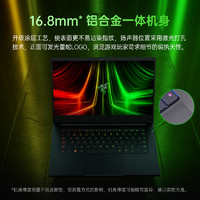 88VIP：RAZER 雷蛇 Blade雷蛇灵刃14锐龙R9-6900HX N14英寸屏幕2K-165Hz