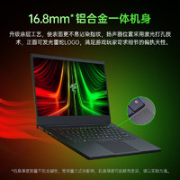 88VIP：RAZER 雷蛇 Blade雷蛇灵刃14锐龙R9-6900HX电竞游戏笔记本