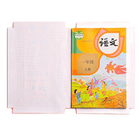 科星 自粘钻石纹书皮 30张混装