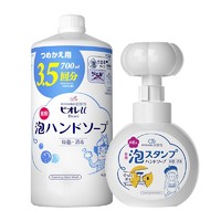 88VIP：Kao 花王 日本进口洗手液替换装 700ml（赠 花朵按压空瓶）