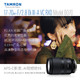  TAMRON 腾龙 17-70mm F2.8防抖半画幅B070索尼风景微单镜头1770　