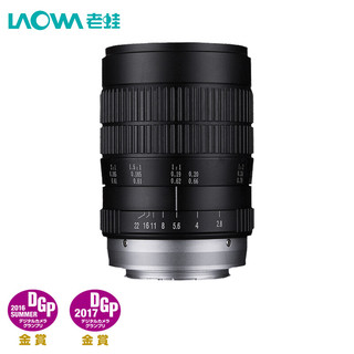 LAOWA 老蛙 CF 60mm F2.8 微距镜头 索尼卡口 62mm