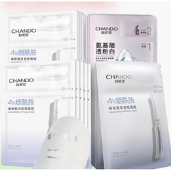 CHANDO 自然堂 烟酰胺细致提亮安瓶面膜 20片