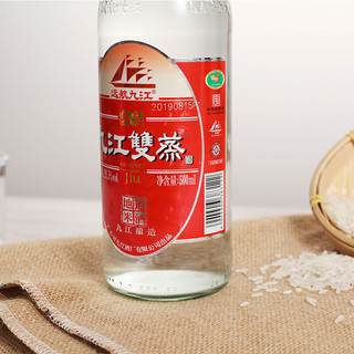 九江双蒸 精品 29.5%vol 米香型白酒 500ml（需用券）