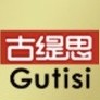 Gutisi/古缇思