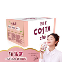 可口可乐 Coca-Cola COSTA 轻乳茶白桃乌龙味 低糖低脂年货400mlx15瓶
