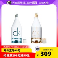 Calvin Klein CK 卡文克莱因为你淡香水组合香水持久100ml+100ml男士女士礼盒