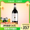 赛尚名庄 CHATEAU PAPE CLEMENT 克莱蒙教皇堡 黑教皇 副牌干红葡萄酒 750ml 单瓶