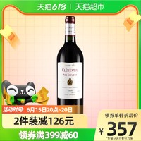 88VIP：CHATEAU PAPE CLEMENT 克莱蒙教皇堡 赛尚名庄 CHATEAU PAPE CLEMENT 克莱蒙教皇堡 黑教皇 副牌干红葡萄酒 750ml 单瓶