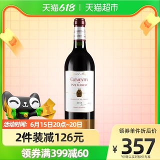 CHATEAU PAPE CLEMENT 克莱蒙教皇堡 赛尚名庄 CHATEAU PAPE CLEMENT 克莱蒙教皇堡 黑教皇 副牌干红葡萄酒 750ml 单瓶