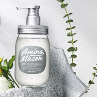 Amino mason 氨基酸植物精粹丰盈蓬松洗发水 清爽薄荷