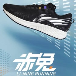 LI-NING 李宁 赤兔4代 男 跑鞋 黑色/云雾白