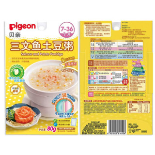 Pigeon 贝亲 婴幼儿辅食粥 6口味 150g*2袋+80g*3袋+120g