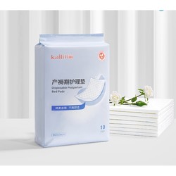 Kaili 开丽 一次性产褥垫 60*90cm*10条