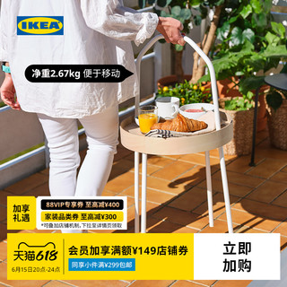 IKEA 宜家 BURVIK 伯恩维克 现代简约茶几