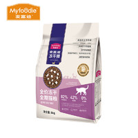 Myfoodie 麦富迪 猫粮 成猫幼猫全期通用型羊奶鸽子磷虾无谷冻干猫粮 6kg