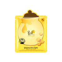 Papa recipe 春雨 黄春雨pro蜂蜜面膜倍润款12片