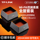 TP-LINK 普联 全屋WiFi6覆盖套装易展Mesh子母分布式路由器AX3000高速5G穿墙王全千兆端口tplink家用无线大户型K20