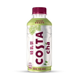 COSTA 轻乳茶 葡萄茉莉味 低糖低脂肪 400mlx15瓶 整箱装 可口可乐出品 新老包装随机发货