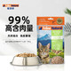  k9 Natural 宠源新 鸡肉羊心全阶段猫粮 100g　