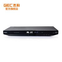 GIEC 杰科 BDP-G4350 4k 3d蓝光播放机 DVD VCD CD 影碟机 高清硬盘播放器全区播放