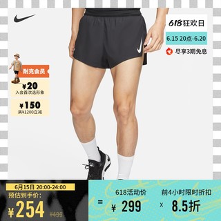 NIKE 耐克 SWOOSH CJ7838 男子运动短裤