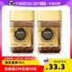 Nestlé 雀巢 金牌黑咖啡日本进口金罐咖啡速溶咖啡提神纯黑咖啡无糖2瓶装