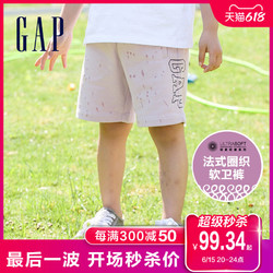 Gap 盖璞 男童LOGO法式圈织软卫裤 2022夏季新款童装洋气短款运动裤子潮