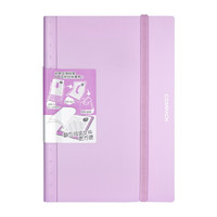 KING JIM 锦宫 5894M-GSP A4对折型文件夹 粉色 单个装