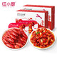 RedChef 红小厨 麻辣小龙虾 麻辣3-5钱（700g）*2净虾800g+虾尾252g*2净虾255g