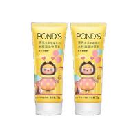 POND'S 旁氏 亮采净澈系列 米粹润泽洁面乳 毕奇合作款 75g*2