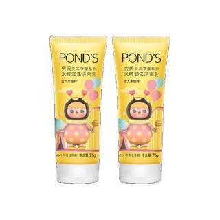 POND'S 旁氏 亮采净澈系列 米粹润泽洁面乳 毕奇合作款 75g*2